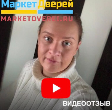 Видеоотзыв довольного клиента